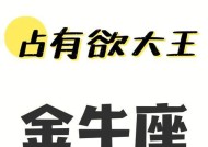 跟金牛座男谈恋爱有哪些诀窍和技巧？如何运用绝招增进感情？