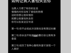 如何用语言温暖挽回失去的情感？挽回情感的正确沟通方式是什么？