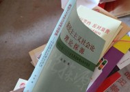 简述马克思主义的社会交往理论？其核心观点是什么？