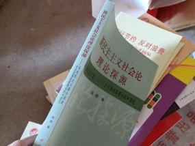 简述马克思主义的社会交往理论？其核心观点是什么？