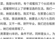00后对于恋爱的定义是什么？他们如何看待现代爱情？