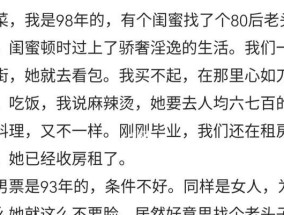 00后对于恋爱的定义是什么？他们如何看待现代爱情？