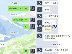 水瓶男心理攻略（挽回水瓶男心的技巧与方法）