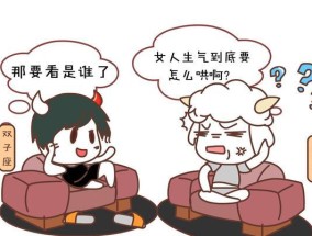如何有效挽回双子座的心？分手后挽回双子座的正确方法是什么？