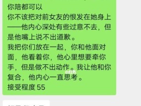 如何挽回分手的摩羯女（摩羯女的特点与挽回方法）