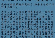 如何理解男朋友的感受并改善我们的争吵？