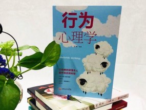 如何正确对待青少年的性心态？常见误区有哪些？