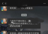 分手后被全面拉黑如何挽回？有效策略有哪些？