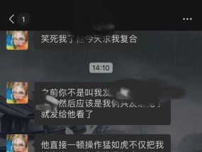 分手后被全面拉黑如何挽回？有效策略有哪些？