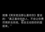 爱情测试（探究你心仪的人是否也喜欢你）
