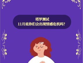 揭开情侣之间感情冲突的真相（探究冲突根源）
