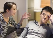 失而复得（从分手到和好的15个步骤）