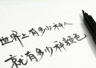 爱情再续——与前任复合的精美句子