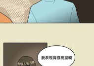 如何与刚开始处对象聊天（从男生角度出发的聊天技巧-）