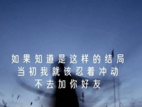 让你男朋友心疼的话（如何用言语打动他的心灵）