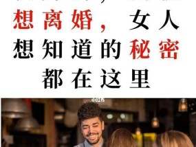 出轨后的婚姻如何修复？重建婚姻的正确步骤是什么？