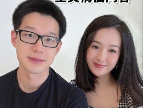 和前女友保持联系的男生能结婚吗？婚后关系会受影响吗？