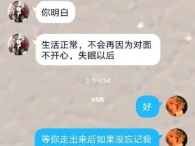 男女朋友发生关系后常有的五个错误想法是什么？如何正确处理？