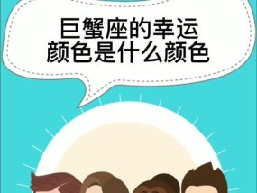 巨蟹座情侣相处模式揭秘？他们的情感世界如何？