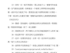 爱情路上的伤痛——失恋想挽回的伤感句子（深情压抑难以诉说）