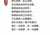 最简单却最实用的情感挽回文案（用这个轻松挽回TA的心）