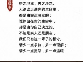 最简单却最实用的情感挽回文案（用这个轻松挽回TA的心）