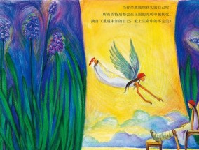 如何引导孩子在犯错中成长？遇见更好的自己需要哪些方法？