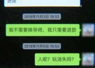 《以坏男孩情感挽回》的终极秘籍（解锁坏男孩心灵密码）