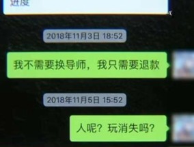 《以坏男孩情感挽回》的终极秘籍（解锁坏男孩心灵密码）