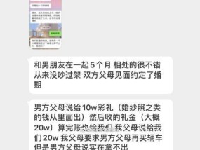 订婚男友提出分手怎么办？如何应对情感危机？