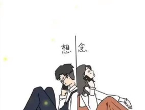 异地恋没吵架冷战怎么办？如何有效沟通解决？