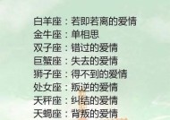 挽回变心狮子座男人的方法是什么？如何理解他们的心理变化？