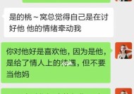 分手后挽回爱情的技巧有哪些？如何有效挽回前任的心？