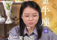 金牛座说分手后如何挽回？挽回金牛座的正确方法是什么？