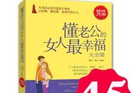 经营婚姻的方法：夫妻之间该如何和谐相处？哪些策略能促进夫妻关系？