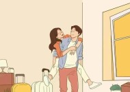 婚前同居的注意事项（如何更好地相处）