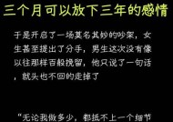 婚姻成功与否取决于3件事（什么是婚姻成功的关键）