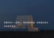 如何用幽默短句巧妙挽回老师的青睐？