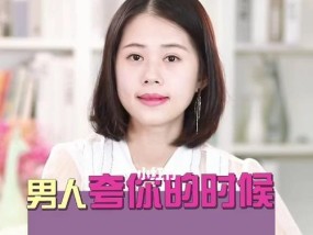 掌握心理技巧，教你制造男人的危机感（以男人不主动联系你为例）