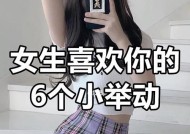 爱情测试：你喜欢的人喜欢你吗？如何通过测试了解真心？