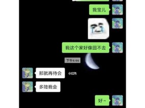 异地恋吵架后感情无法修复怎么办？