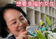 恋爱须知（揭秘女生在恋爱中容易犯的8个错误）