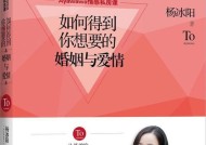 如何避免婚姻中的三大致命错误？
