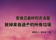 面对男友分手说不爱了，我应该放手吗？如何处理情感危机？