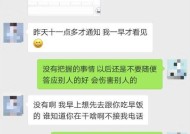 高情商的男人如何挽回要分手的女友？有效沟通技巧有哪些？
