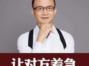 5个小妙招，轻松化解婚姻矛盾！（掌握，让婚姻更稳固！）