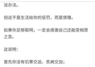 网恋分手后是否应该挽回？如何判断是否值得再次尝试？