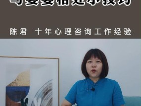 如何和强势婆婆相处？相处之道与应对策略是什么？