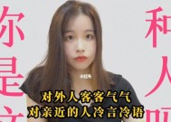 测试你是一个有耐心的人吗？如何通过游戏和挑战来评估耐心？