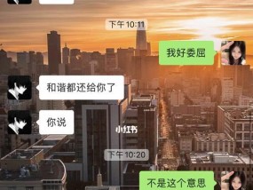 为什么一看男友的手机就吵架？如何解决这一问题？